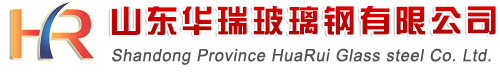 廢氣脫硫,玻璃鋼脫硫管道,脫硫管道